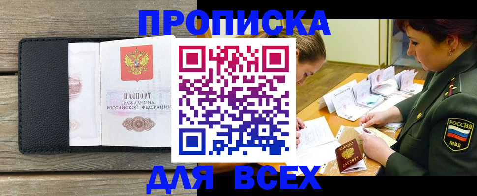 форма 3 в Лузе